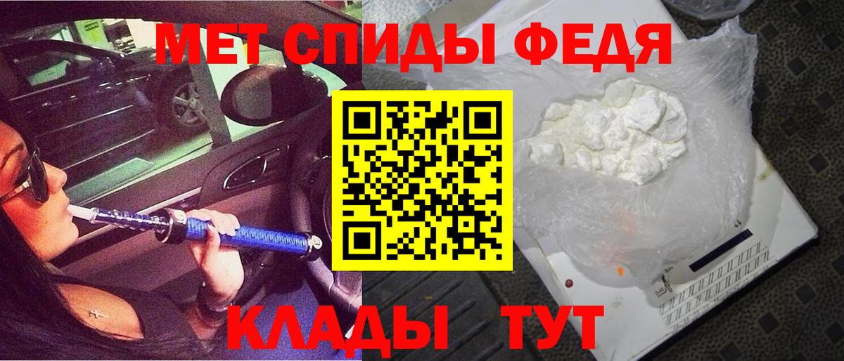 АМФЕТАМИН Розовый Надым