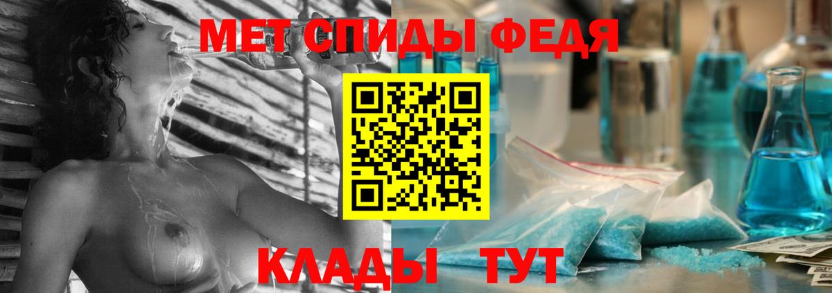 Надым  АМФ  Вход с VPN  АМФЕТАМИН VHQ  Amphetamine 