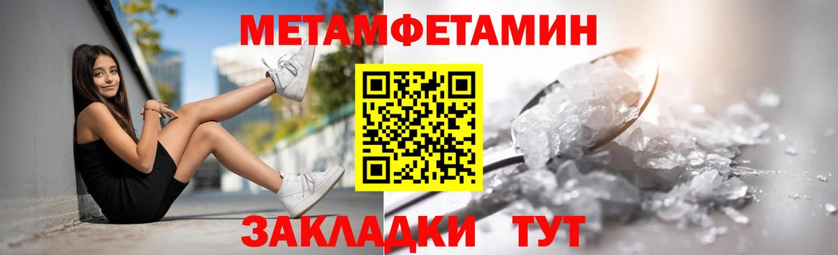 Cocaine  MDMA  ЭКСТАЗИ  Каннабис  Меф МЯУ МЯУ   ГАШ  Как найти наркотики?  Вход с VPN  Героин  Надым  Метадон  APVP СОЛЬ кристаллы 