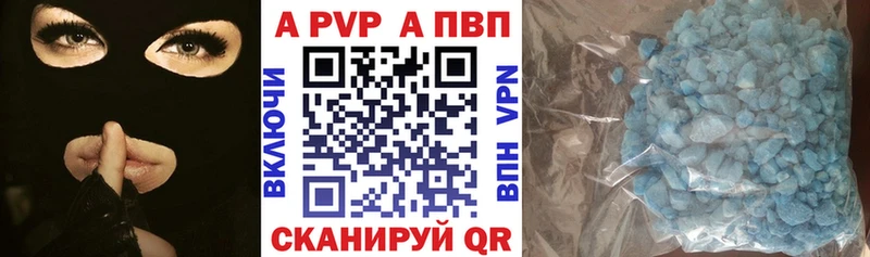 Alpha PVP СК КРИС Надым