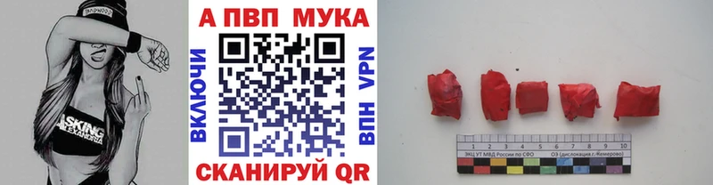 Alpha-PVP Crystall  дарк нет телеграм  Надым 