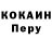 COCAIN 99% Vasilina Kechkina