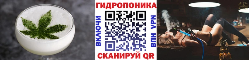 Печенье с ТГК конопля Надым