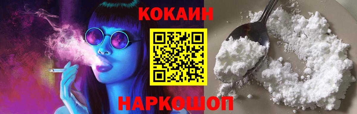 Надым  Cocaine Перу  закладка  Кокаин Эквадор  Вход с VPN 