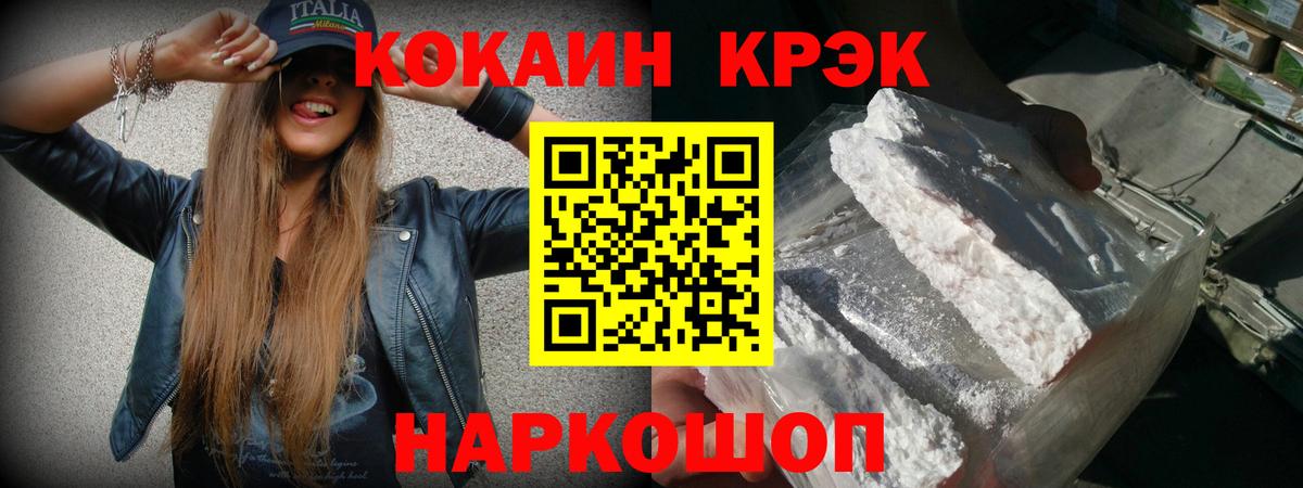 COCAIN VHQ Надым