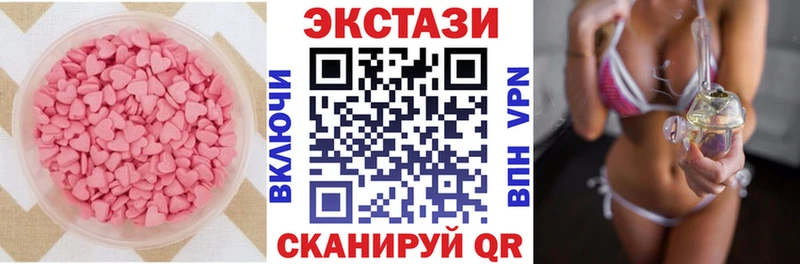 ЭКСТАЗИ Philipp Plein  Надым 