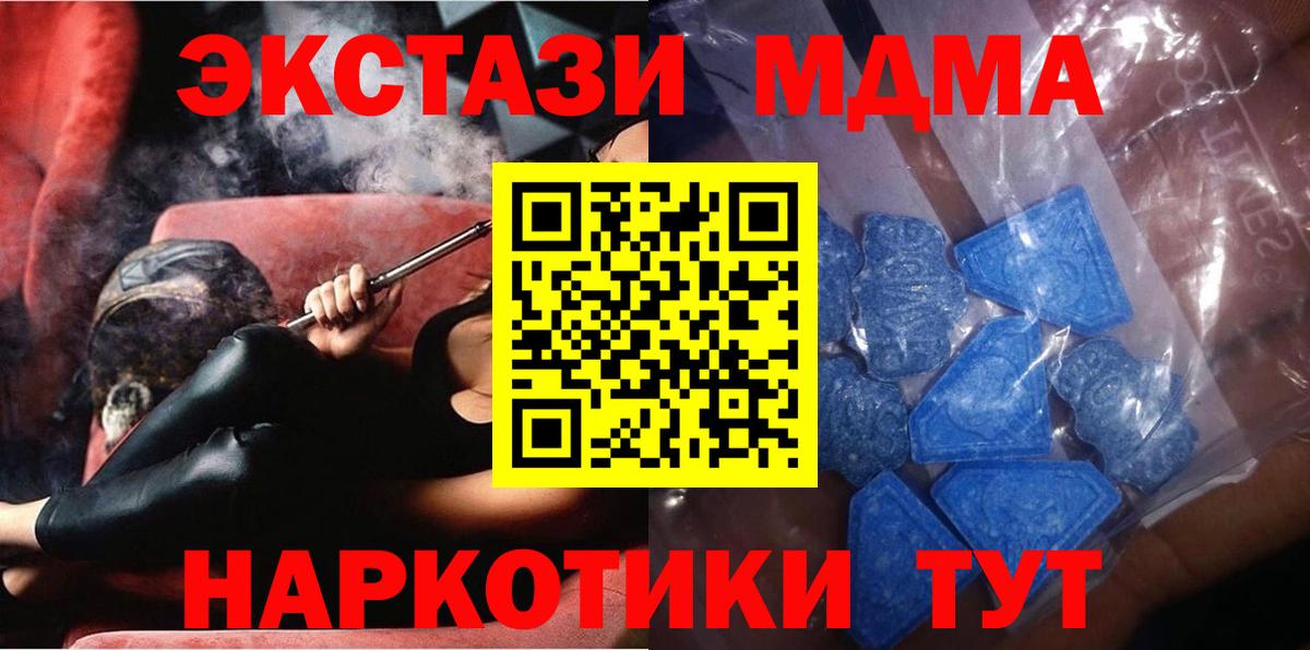 Экстази Philipp Plein  ЭКСТАЗИ  Надым  Вход с VPN 