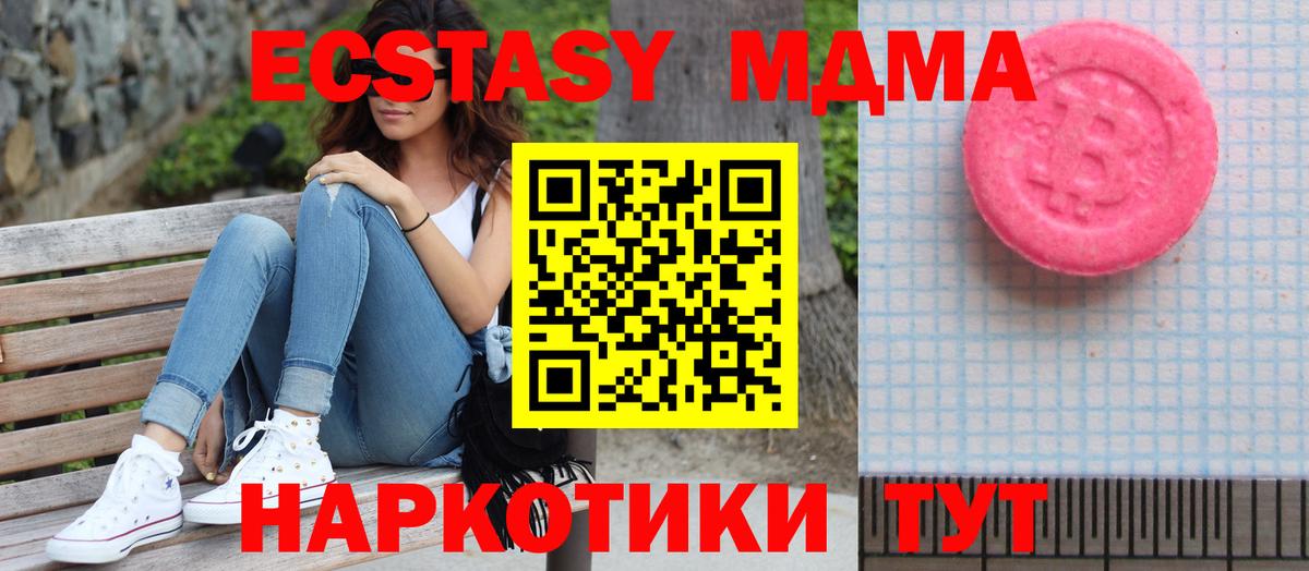 ЭКСТАЗИ louis Vuitton Надым
