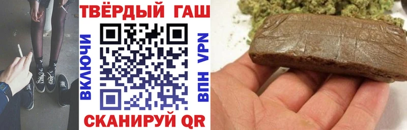 ГАШИШ ice o lator Надым
