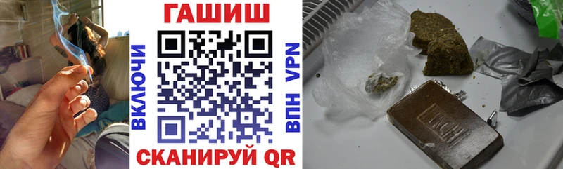 ГАШ убойный  Надым 