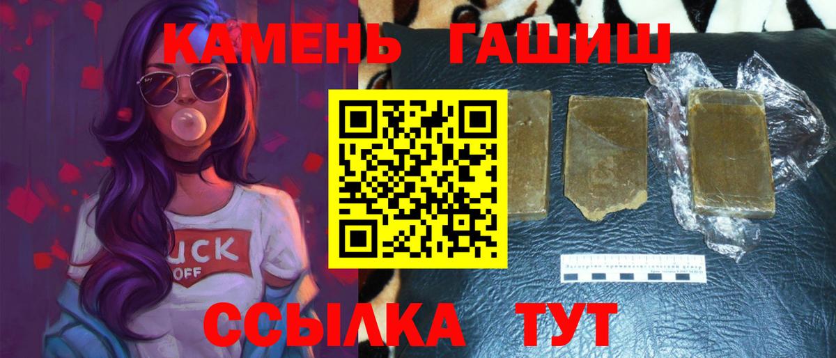 Гашиш Premium  Вход с VPN  как найти закладки  Гашиш 40% ТГК  Надым 