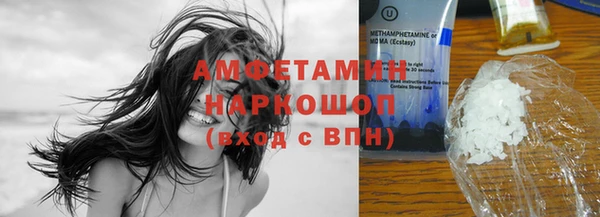 мдма Беломорск