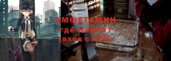 кокаин премиум Белокуриха