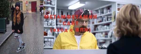кокаин премиум Белокуриха