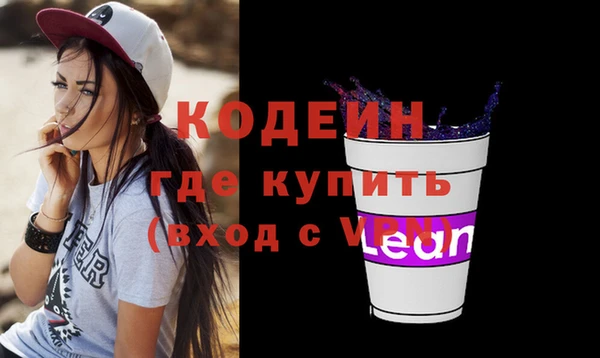 кокаин премиум Белокуриха