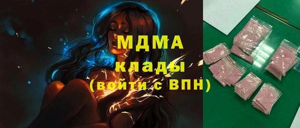ГАЛЛЮЦИНОГЕННЫЕ ГРИБЫ Белоозёрский