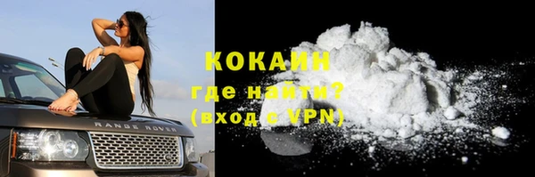 кокаин премиум Белокуриха