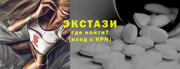 ГАЛЛЮЦИНОГЕННЫЕ ГРИБЫ Белоозёрский