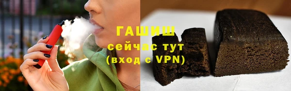 ГАЛЛЮЦИНОГЕННЫЕ ГРИБЫ Белоозёрский