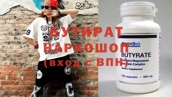 кокаин премиум Белокуриха
