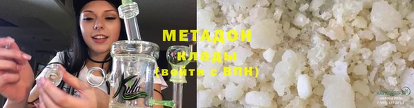 синтетический гашиш Сафоново