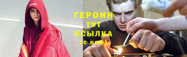 кокаин премиум Белокуриха