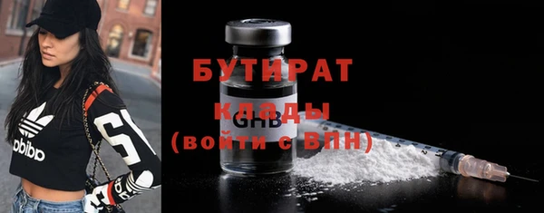 ГАЛЛЮЦИНОГЕННЫЕ ГРИБЫ Белоозёрский