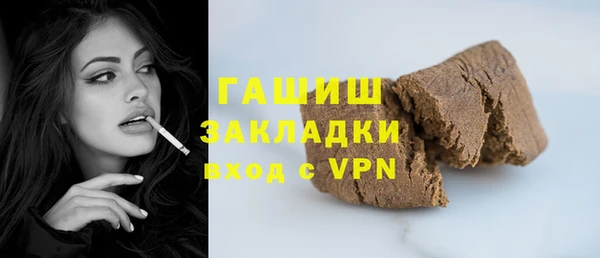 ГАЛЛЮЦИНОГЕННЫЕ ГРИБЫ Белоозёрский