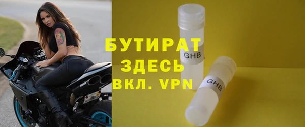 ГАЛЛЮЦИНОГЕННЫЕ ГРИБЫ Белоозёрский