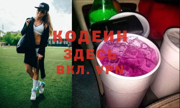 кокаин премиум Белокуриха