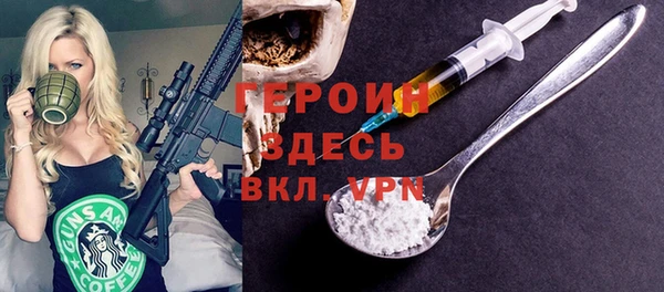 кокаин премиум Белокуриха