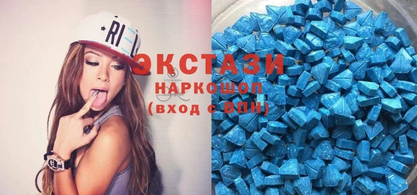 мдма Беломорск