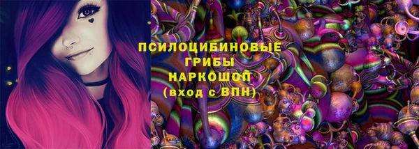 кокаин премиум Белокуриха