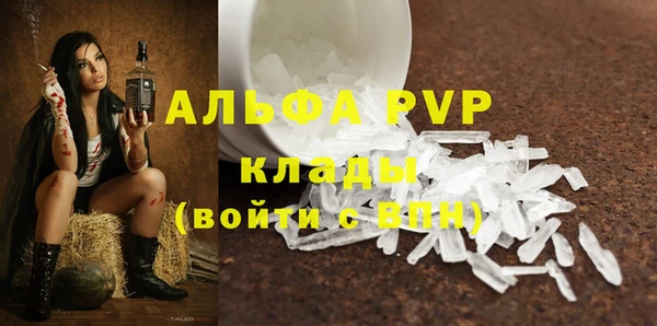 кокаин премиум Белокуриха