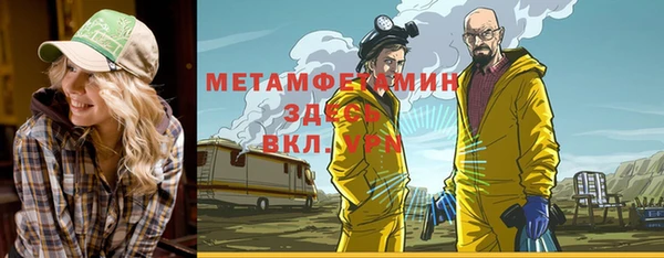 мдма Беломорск