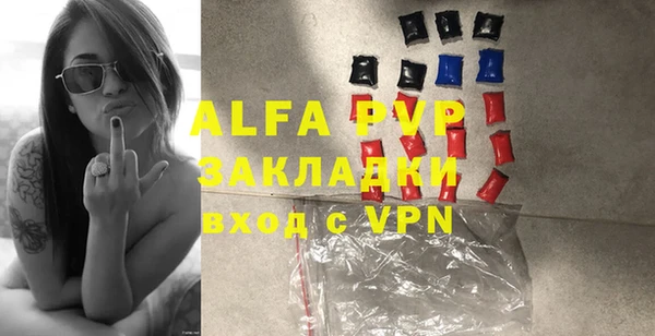 ГАЛЛЮЦИНОГЕННЫЕ ГРИБЫ Белоозёрский