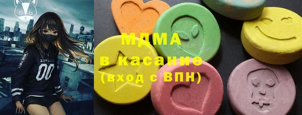 мдма Беломорск