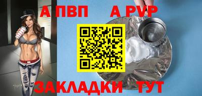 трава Гагарин