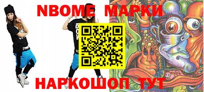 трава Гагарин