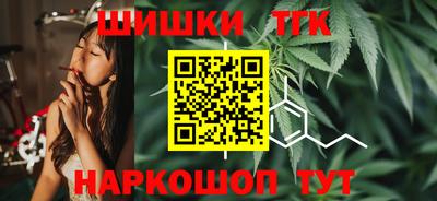 трава Гагарин