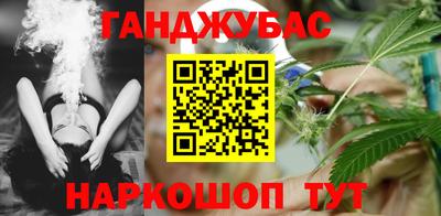 мдма Гай