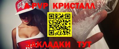 трава Гагарин