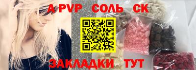 трава Гагарин