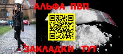 трава Гагарин
