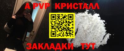 трава Гагарин