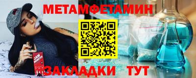 мдма Гай