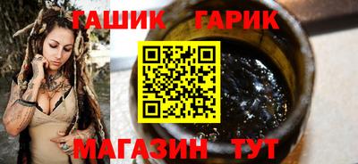 трава Гагарин