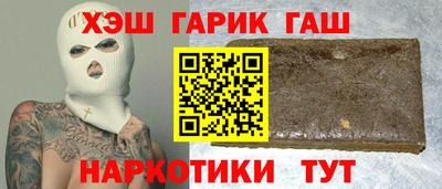 трава Гагарин