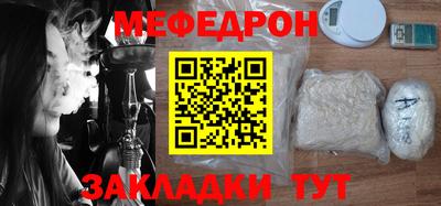 мдма Гай
