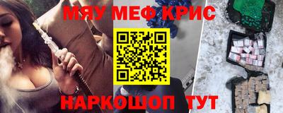 мдма Гай